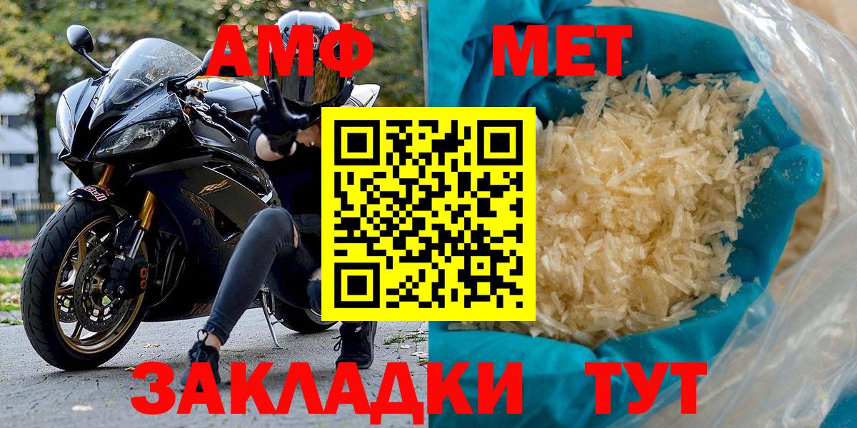 Amphetamine  АМФ Premium  Вход с VPN  АМФ  Копейск 