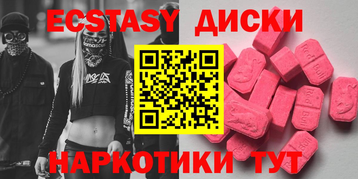  Кокаин Копейск