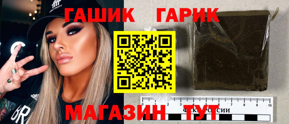 ГАШ Ice-O-Lator Копейск
