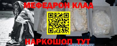 кокаин Новокубанск