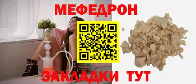 твердый Новозыбков