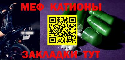 кокаин Новокубанск