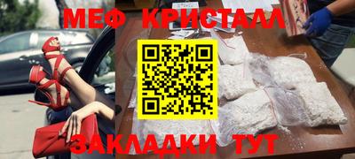 кокаин Новокубанск