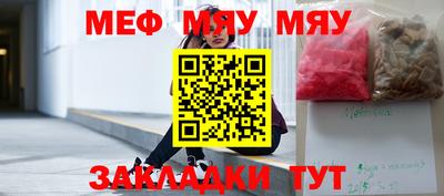 кокаин Новокубанск