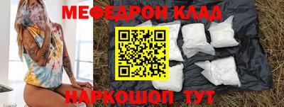 кокаин Новокубанск