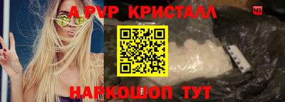 твердый Новозыбков