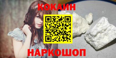 твердый Новозыбков