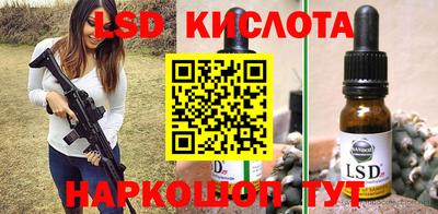 кокаин Новокубанск