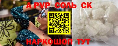скорость Новодвинск