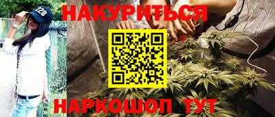 кокаин Новокубанск