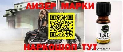 твердый Новозыбков