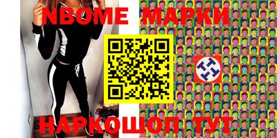 твердый Новозыбков
