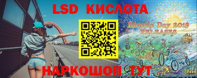 кокаин Новокубанск