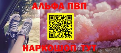 кокаин Новокубанск