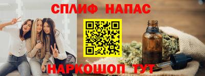 кокаин Новокубанск