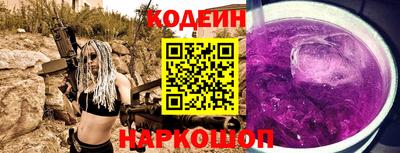 кокаин Новокубанск