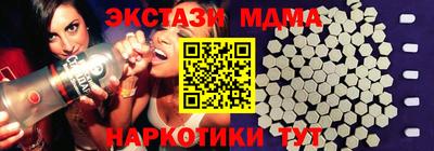 твердый Новозыбков