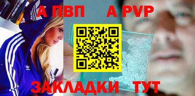 твердый Новозыбков