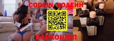 твердый Новозыбков