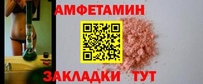 кокаин Новокубанск
