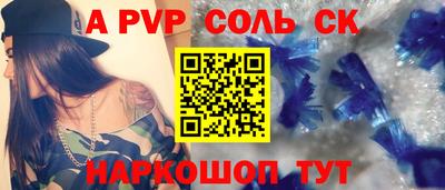 твердый Новозыбков