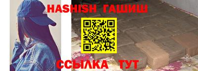 кокаин Новокубанск