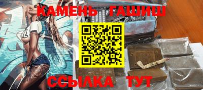 твердый Новозыбков