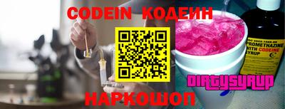 твердый Новозыбков