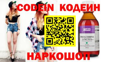 скорость Новодвинск