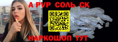 кокаин Новокубанск