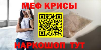 твердый Новозыбков