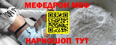 кокаин Новокубанск