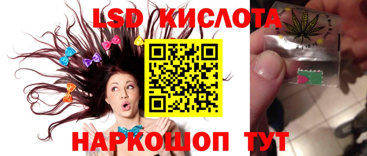ЛСД экстази  Вход с VPN  Копейск  ЛСД экстази ecstasy 
