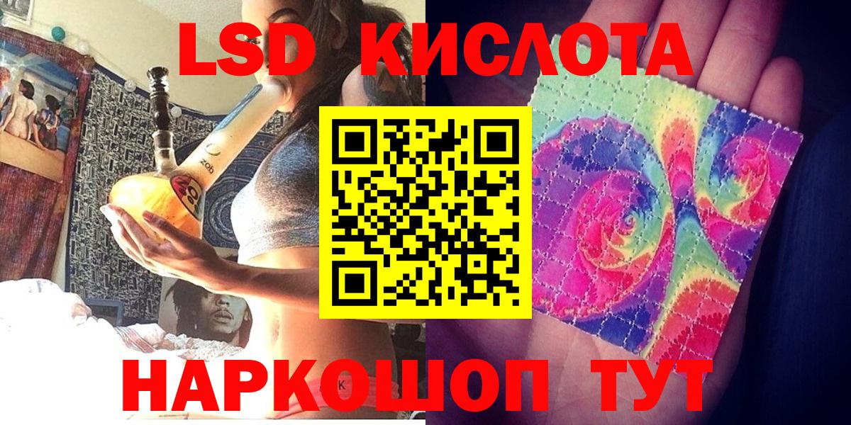 Наркотические марки 1500мкг  Вход с VPN  Копейск 