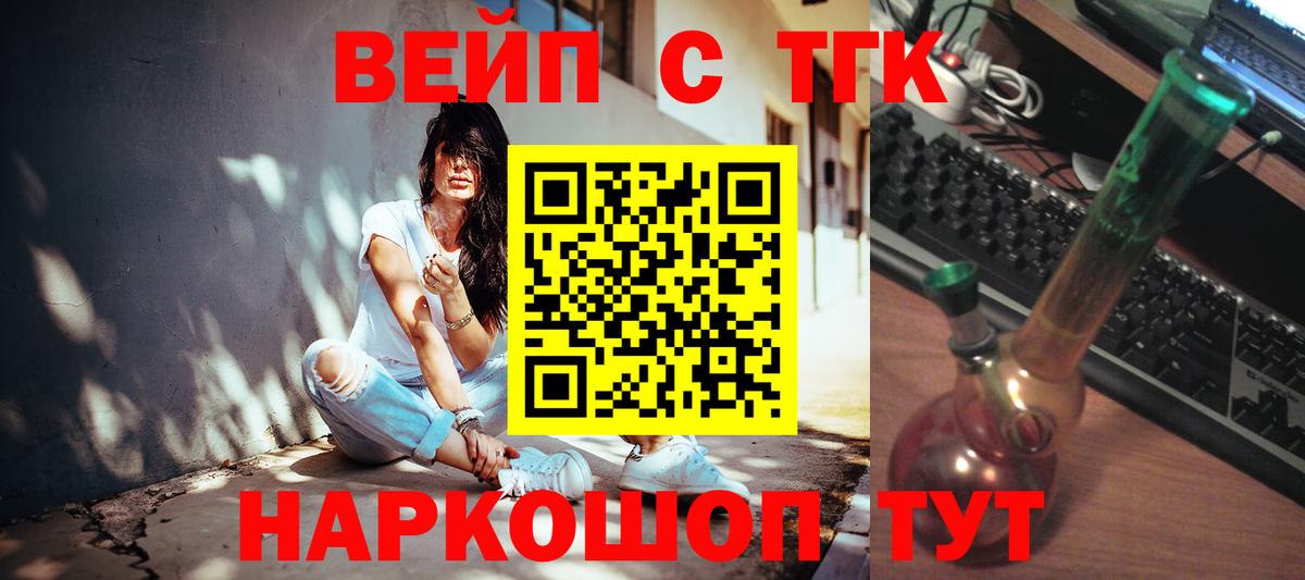 ТГК концентрат Копейск