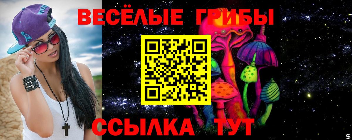 КОКАИН  Вход с VPN  Наркошоп  Копейск  Экстази  Лсд 25  Марихуана  Меф кристаллы 