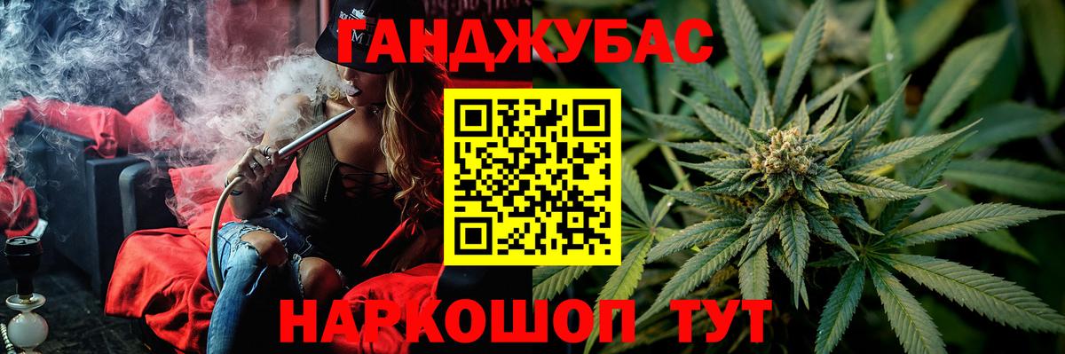 Бошки марихуана LSD WEED  Бошки Шишки ГИДРОПОН  Шишки марихуана SATIVA & INDICA  Копейск  Вход с VPN  Бошки марихуана Bruce Banner 